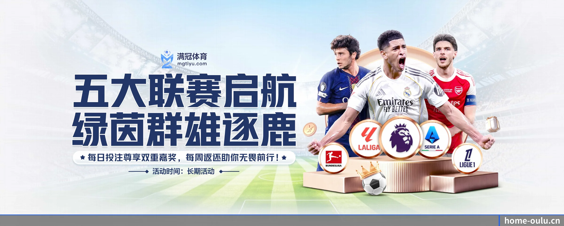 探索我们