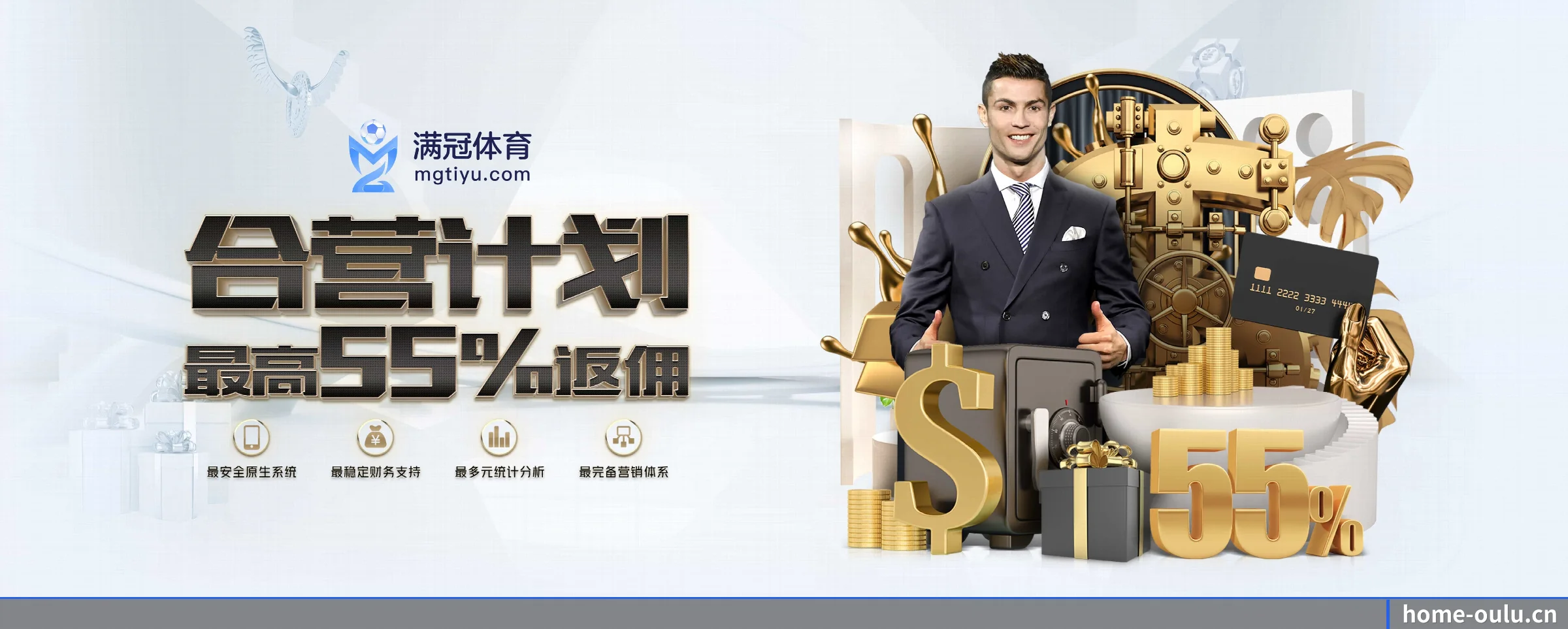 欧陆娱乐 APP