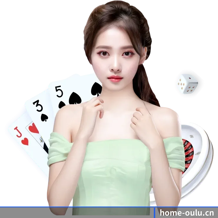 欧陆娱乐 APP