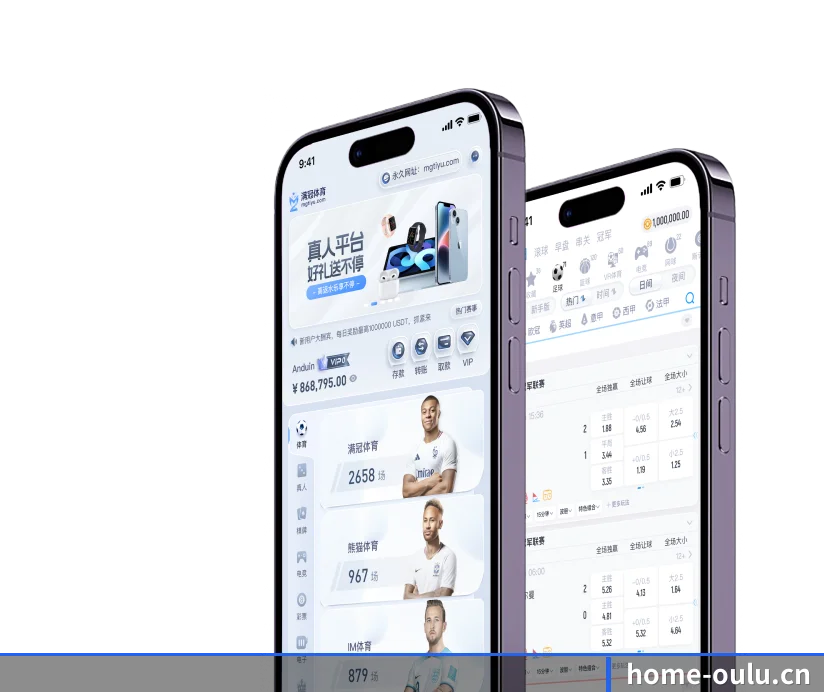 版图扩张