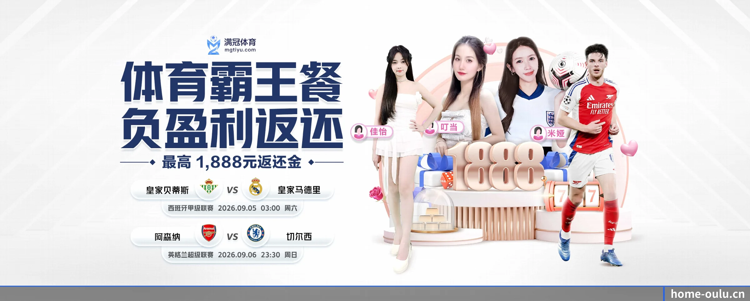 欧陆娱乐的前行方向 - 长期内容价值积累